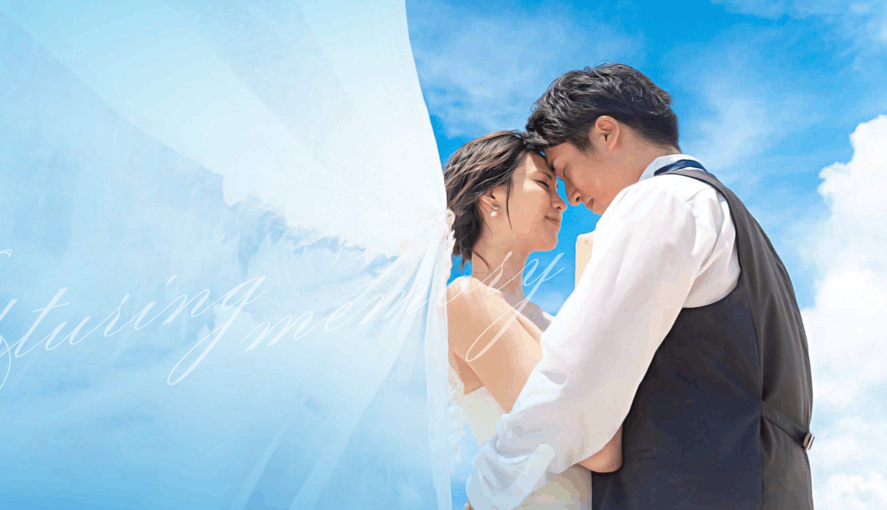 キャプリィフォトウェディング